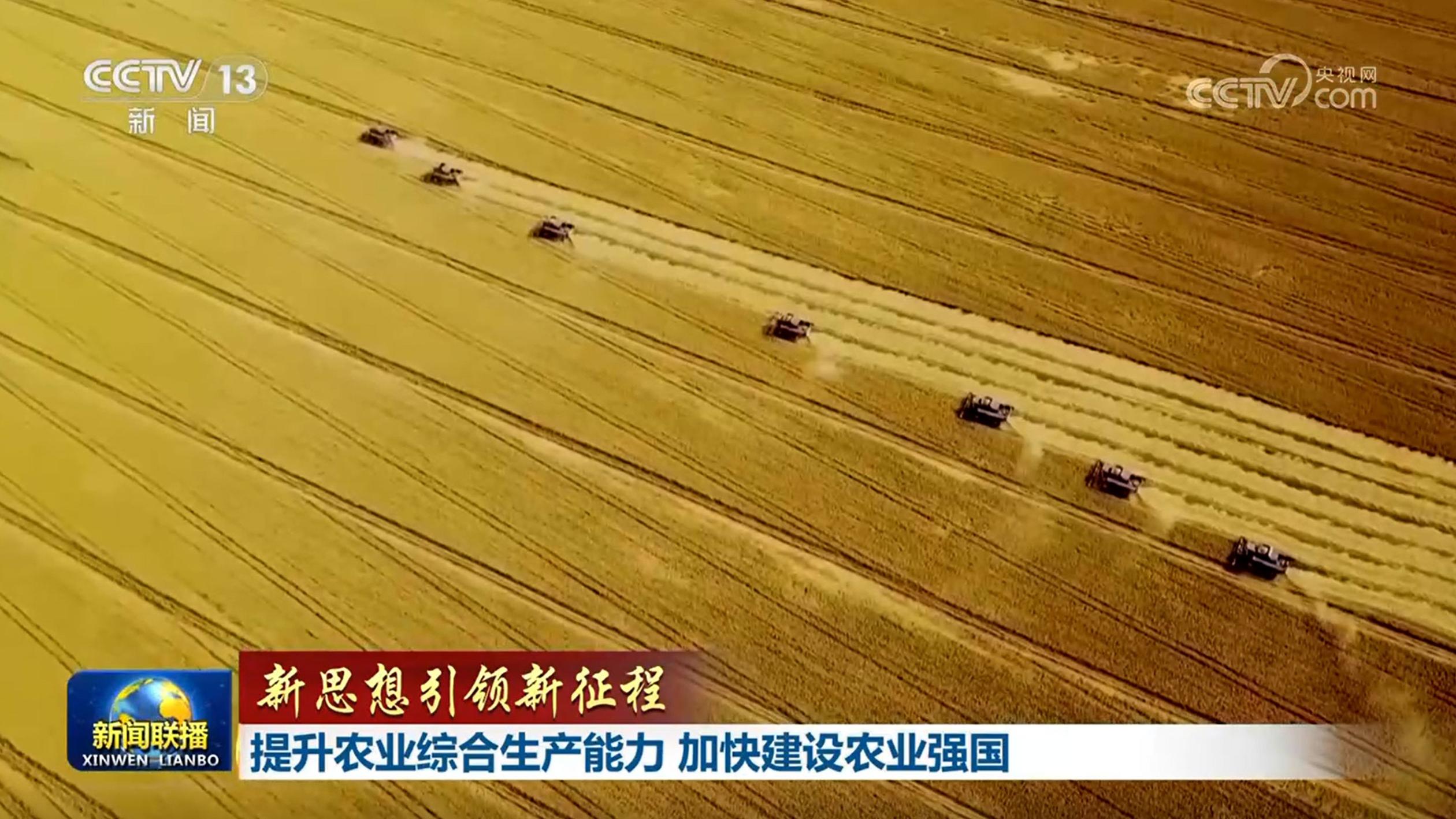 [视频]【新思想引领新征程】提升农业综合生产能力_加快建设农业强国_2025-12-27_19_15_43.jpg